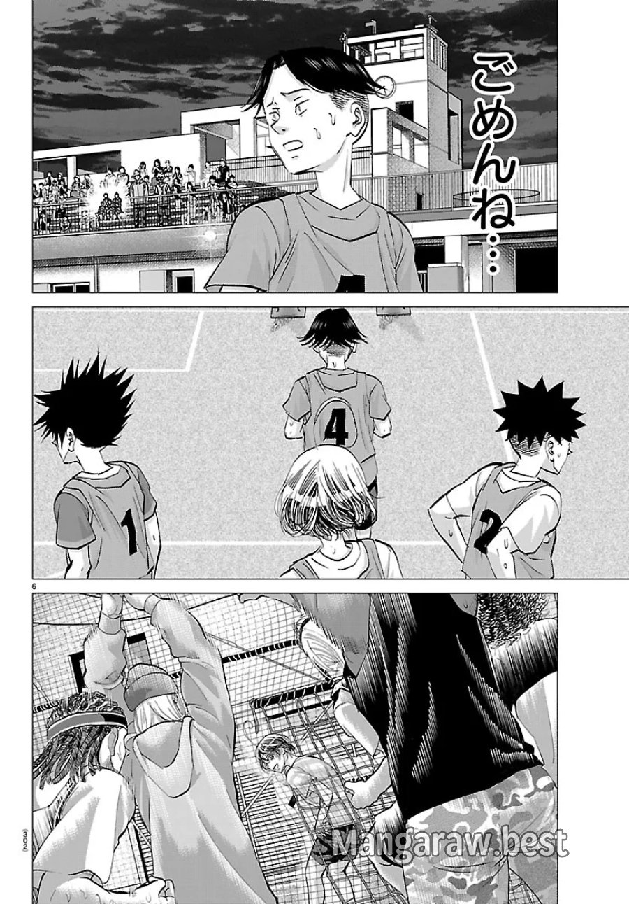 カンピオーニ 第28話 - Page 6