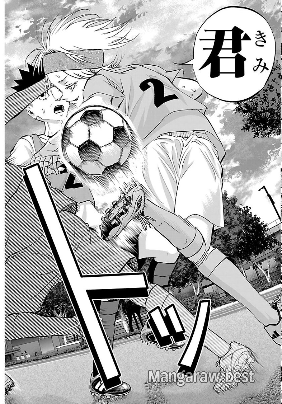 カンピオーニ 第26話 - Page 18