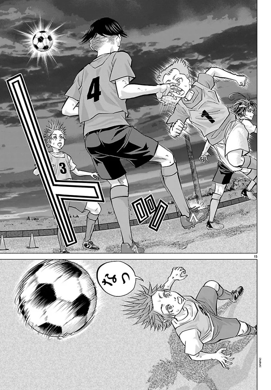 カンピオーニ 第29話 - Page 15