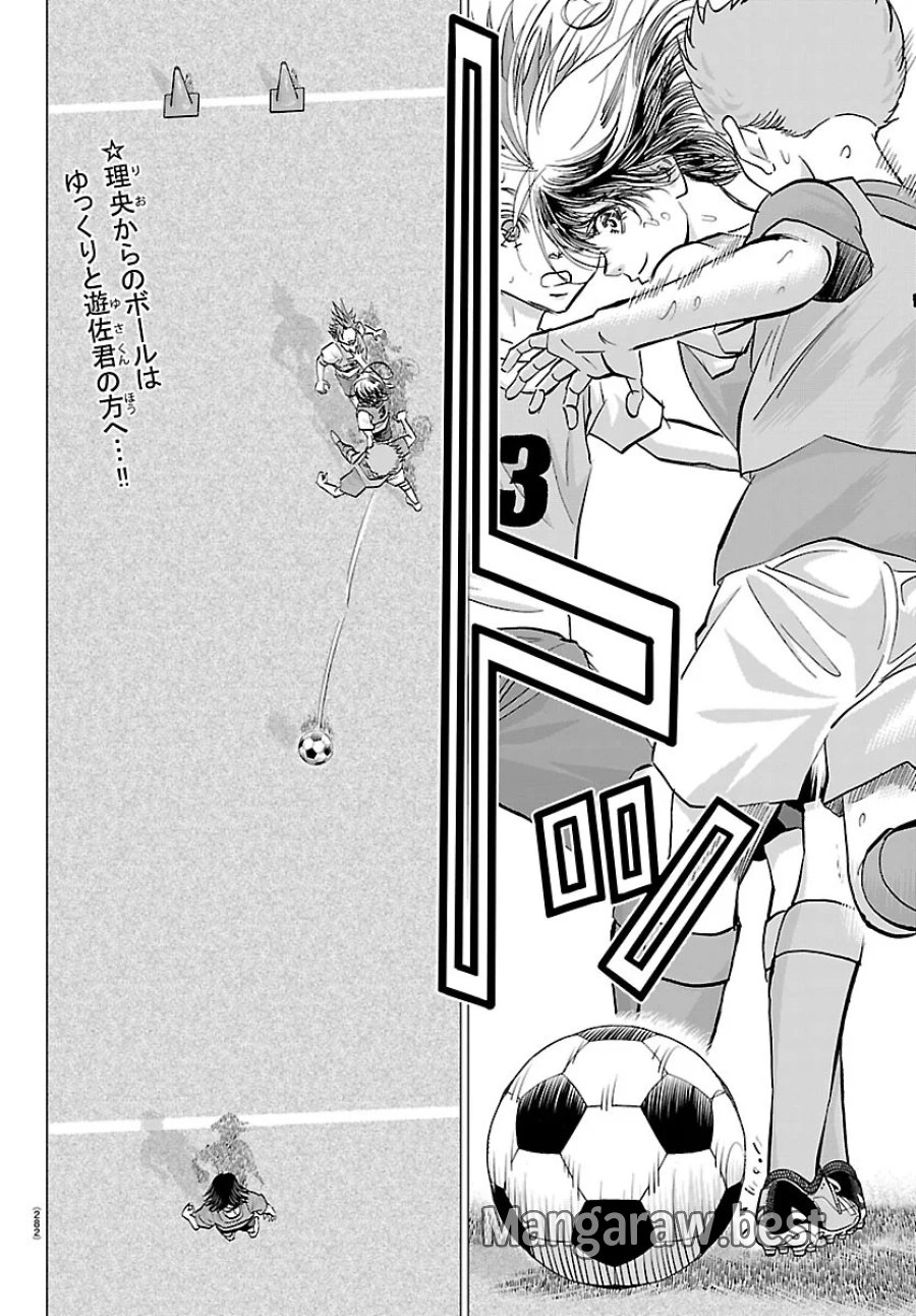 カンピオーニ 第29話 - Page 2