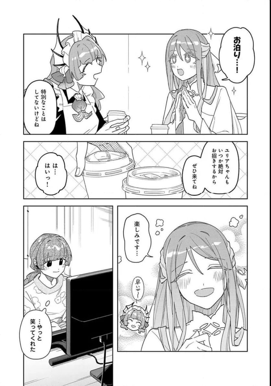 やさぐれ執事Vtuberとネガティブポンコツ令嬢Vtuberの虚実混在な配信生活@COMIC 第3話 - Page 24