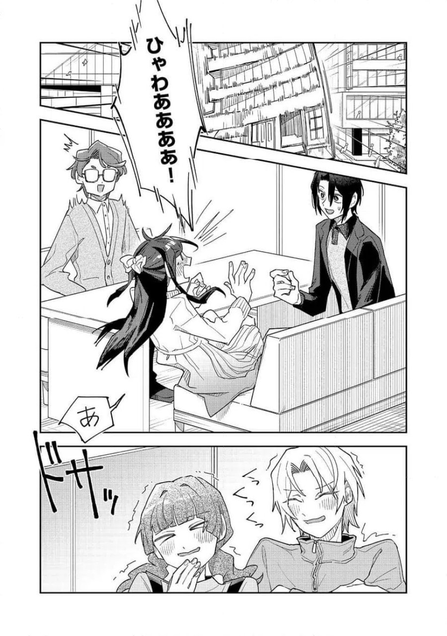 やさぐれ執事Vtuberとネガティブポンコツ令嬢Vtuberの虚実混在な配信生活@COMIC 第5話 - Page 26