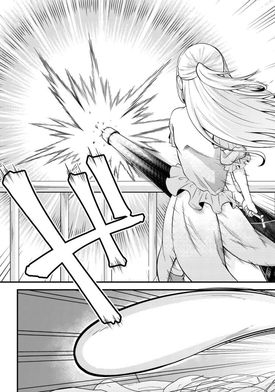輪番制で救世主を担当してきたのに、今回の俺は魔王らしい 第7話 - Trang 8