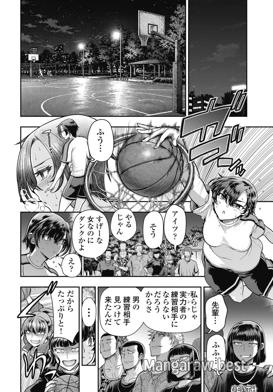 魔法少女じゃない！ 第5話 - Trang 12