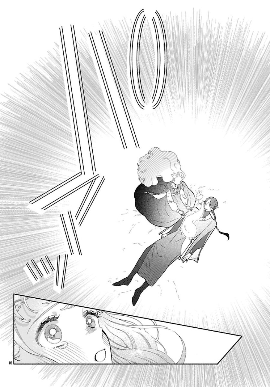 Kemono Ouji No Nisekoi Hanayome 第8話 - Page 16