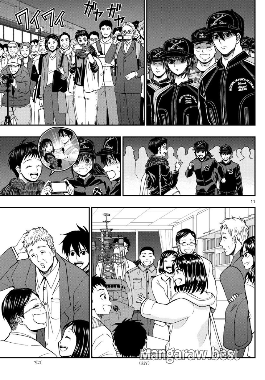あおざくら 防衛大学校物語 第269話 - Trang 11
