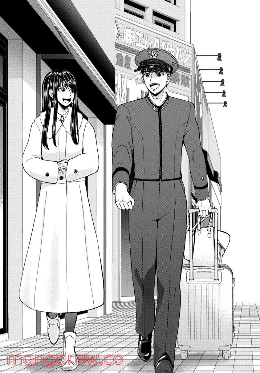 あおざくら 防衛大学校物語 第270話 - Trang 12