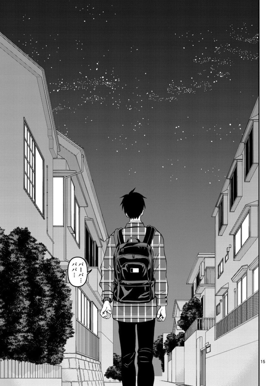 あおざくら 防衛大学校物語 第281話 - Trang 15