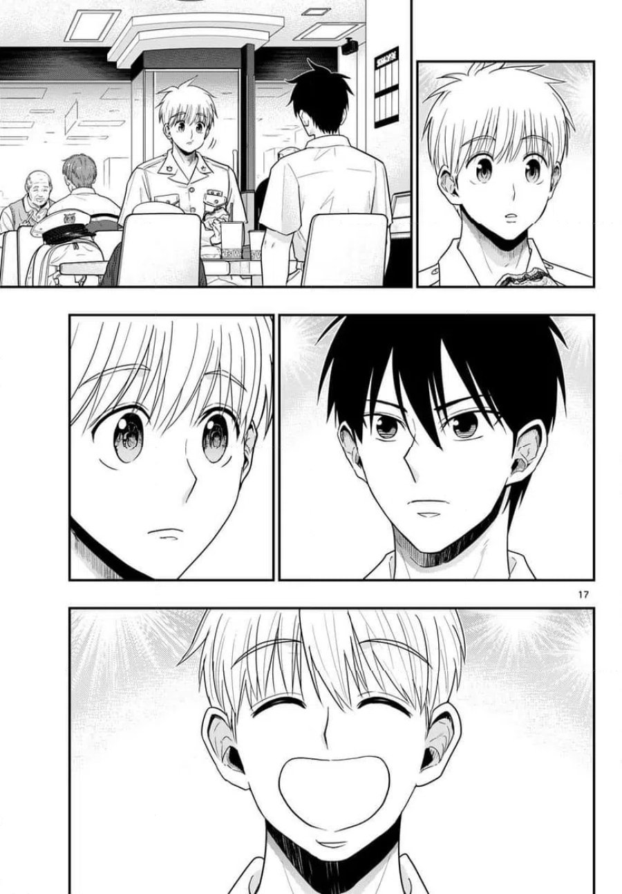 あおざくら 防衛大学校物語 第375話 - Page 17