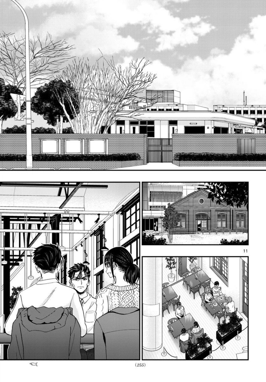 あおざくら 防衛大学校物語 第284話 - Trang 11