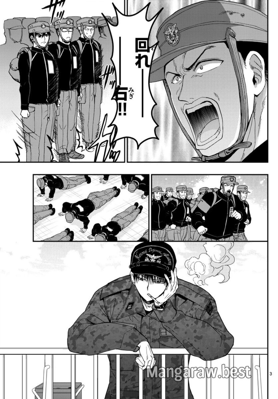 あおざくら 防衛大学校物語 第139話 - Trang 3