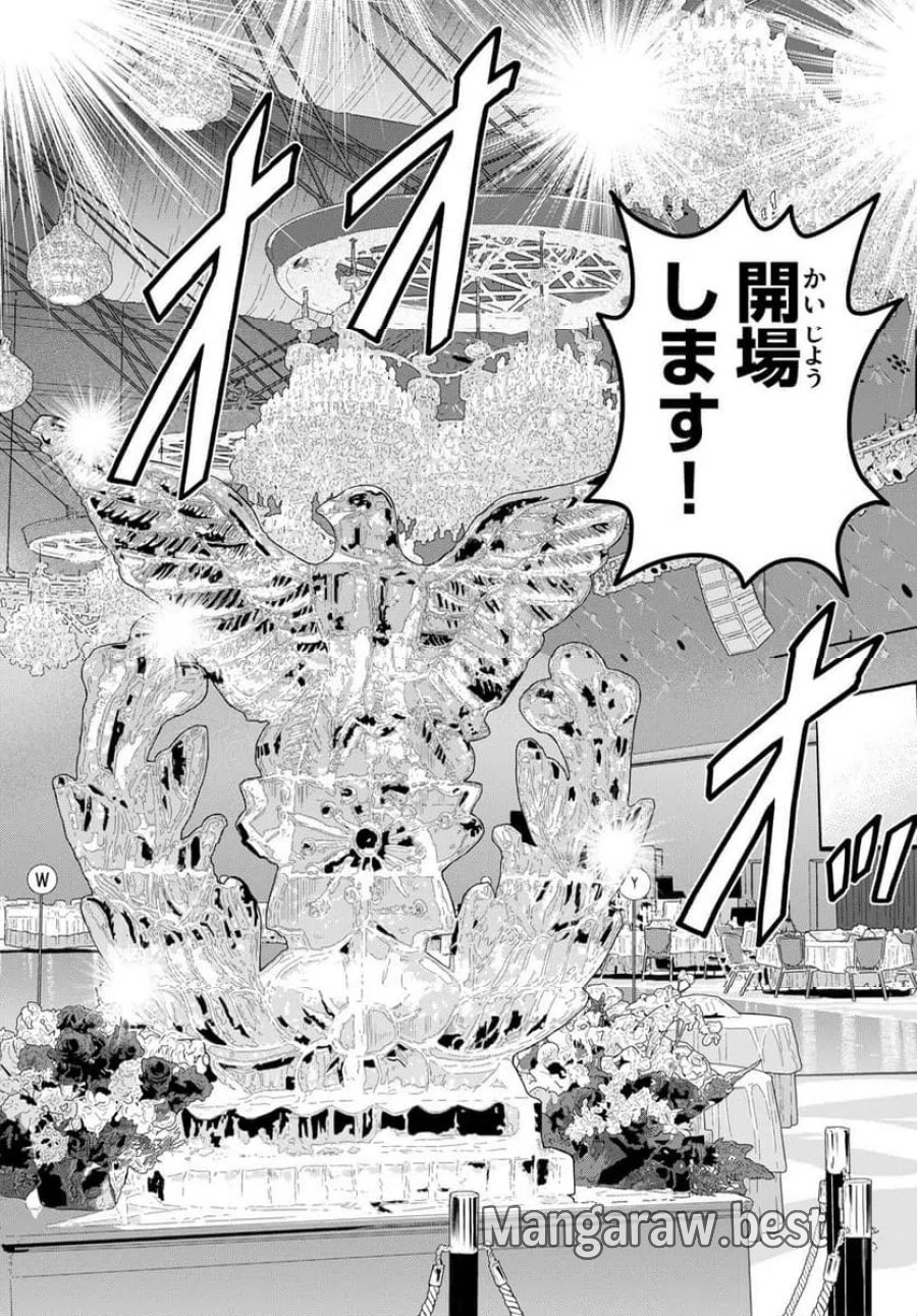 あおざくら 防衛大学校物語 第333話 - Trang 5