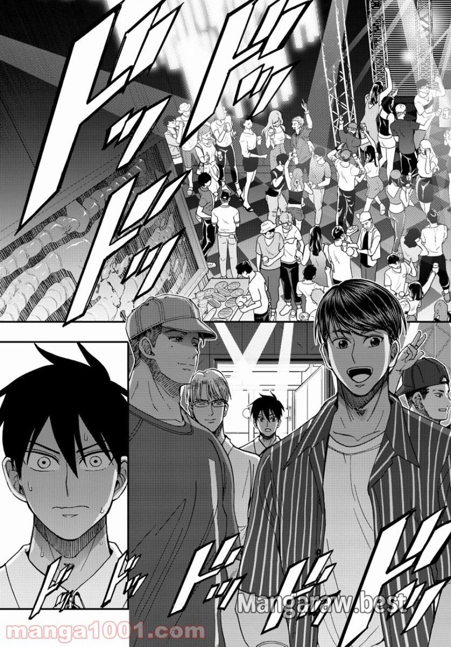 あおざくら 防衛大学校物語 第225話 - Page 7