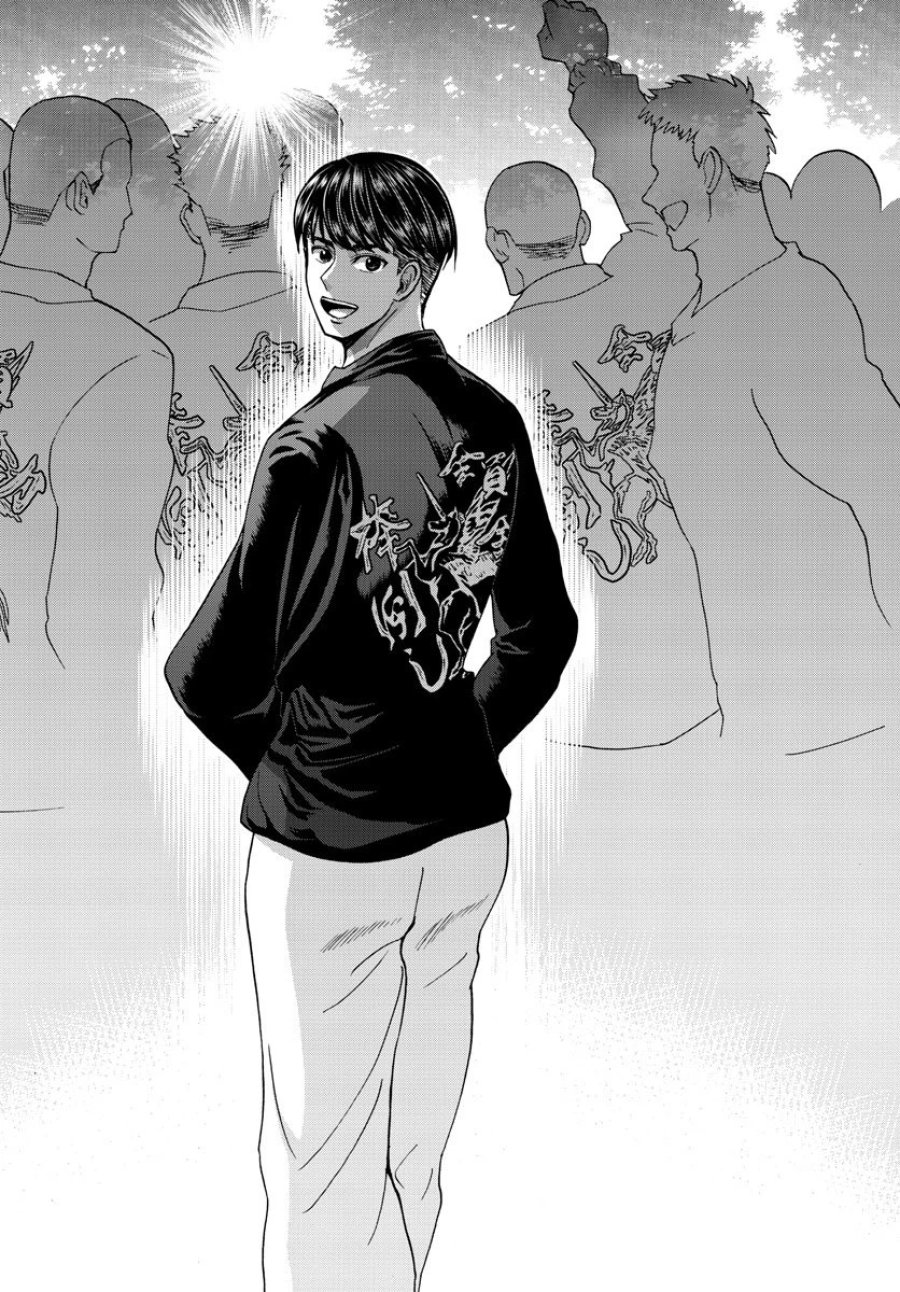 あおざくら 防衛大学校物語 第267話 - Trang 12