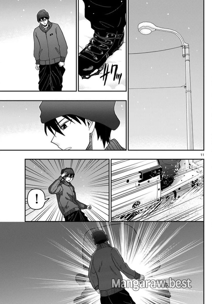 あおざくら 防衛大学校物語 第319話 - Trang 11