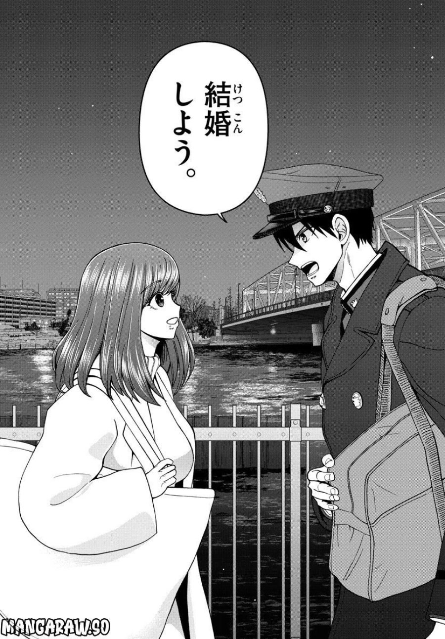 あおざくら 防衛大学校物語 第299話 - Trang 17