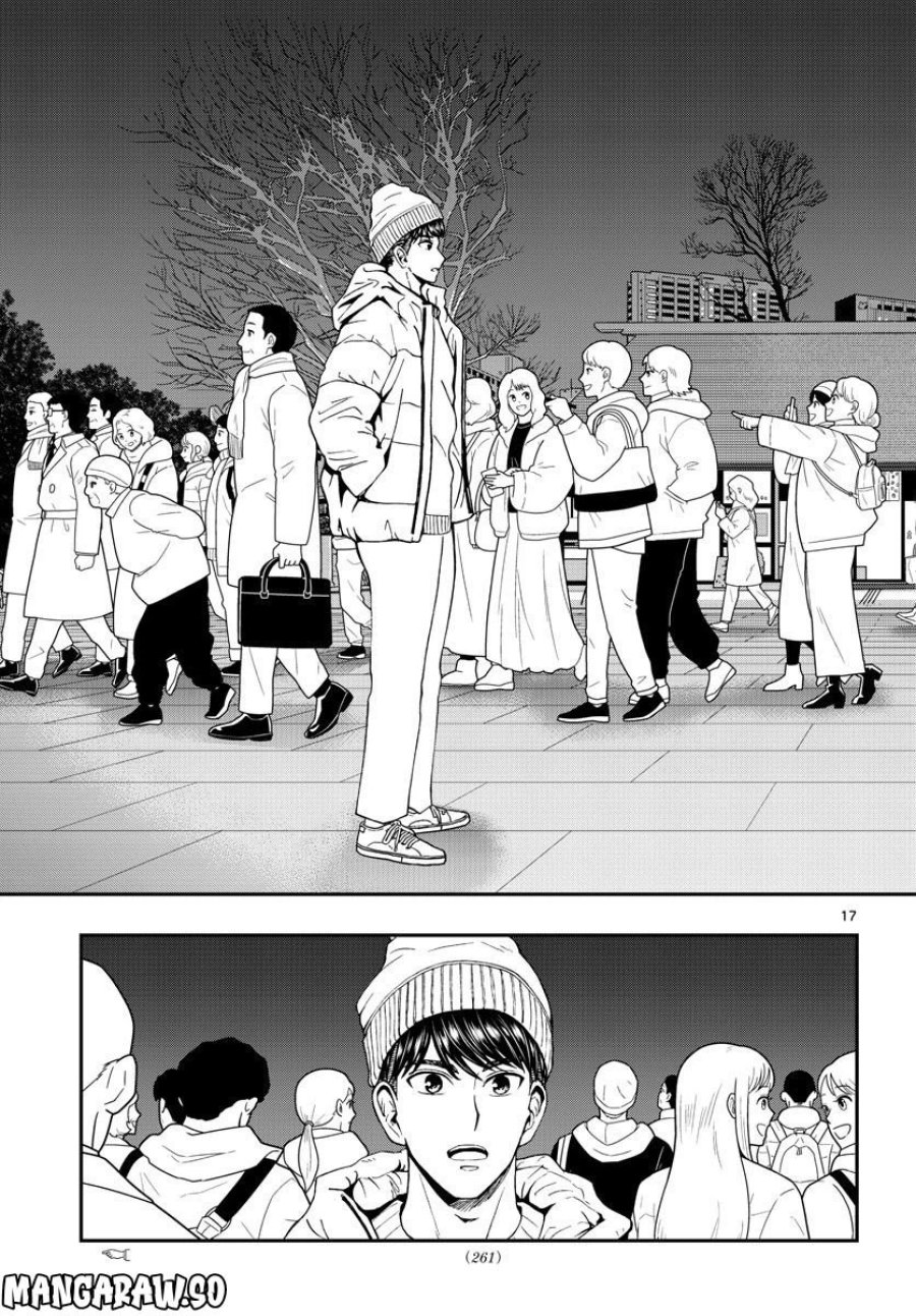 あおざくら 防衛大学校物語 第301話 - Trang 17