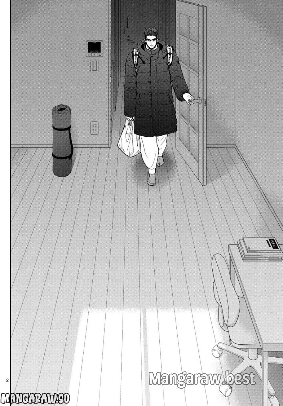 あおざくら 防衛大学校物語 第301話 - Trang 2