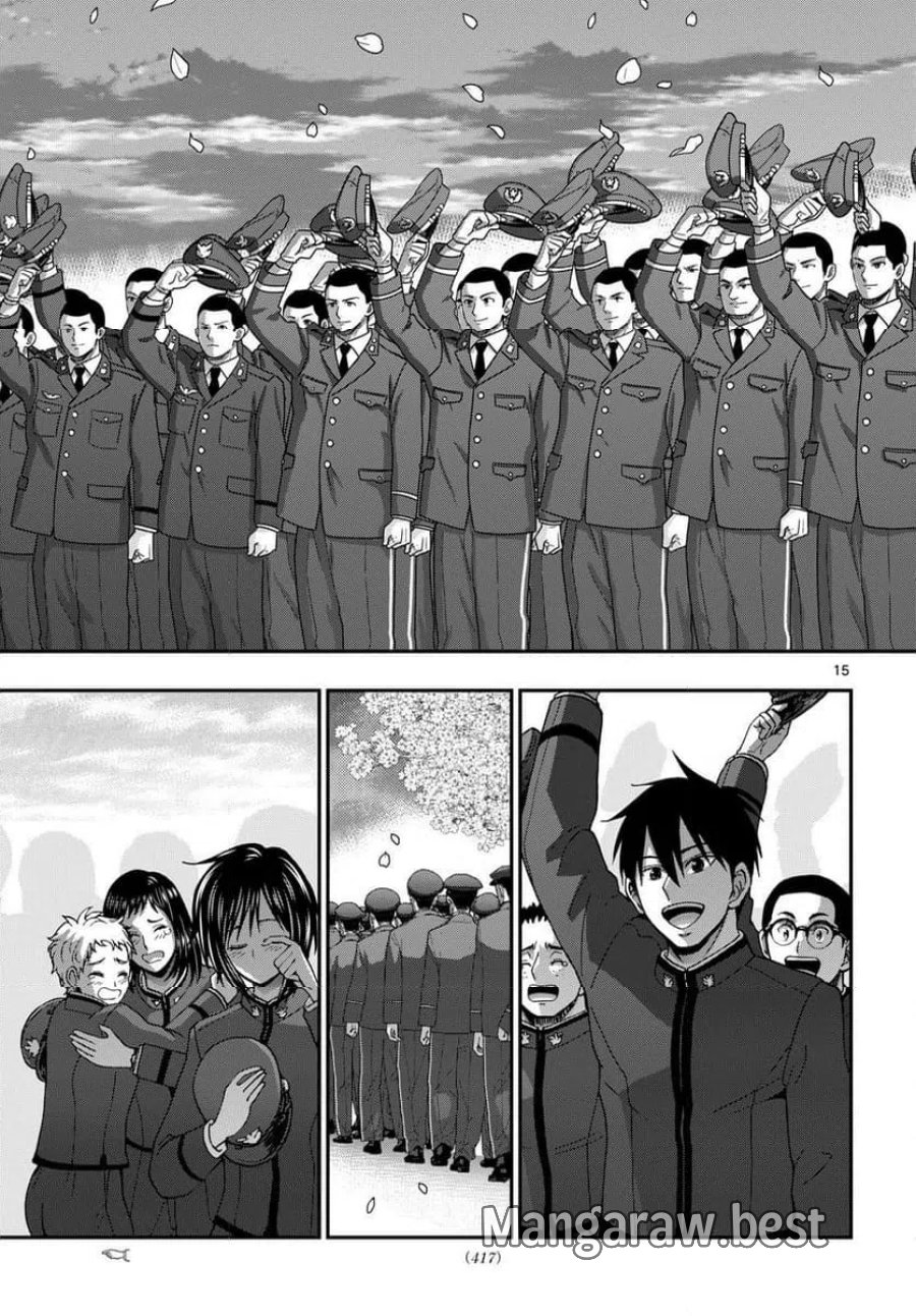 あおざくら 防衛大学校物語 第342話 - Trang 15