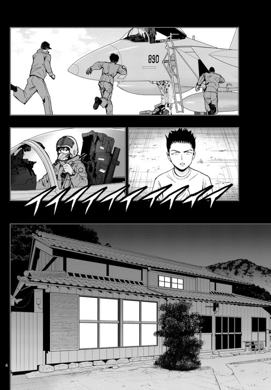 あおざくら 防衛大学校物語 第152話 - Page 4