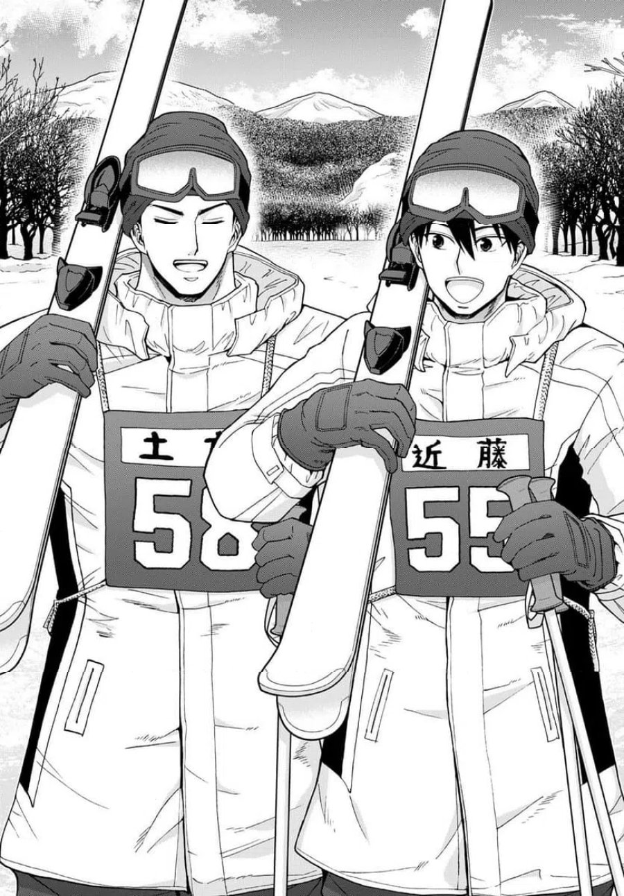 あおざくら 防衛大学校物語 第321話 - Trang 12