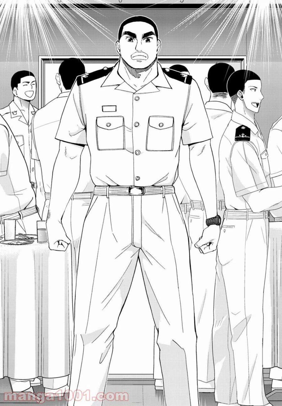あおざくら 防衛大学校物語 第215話 - Trang 8