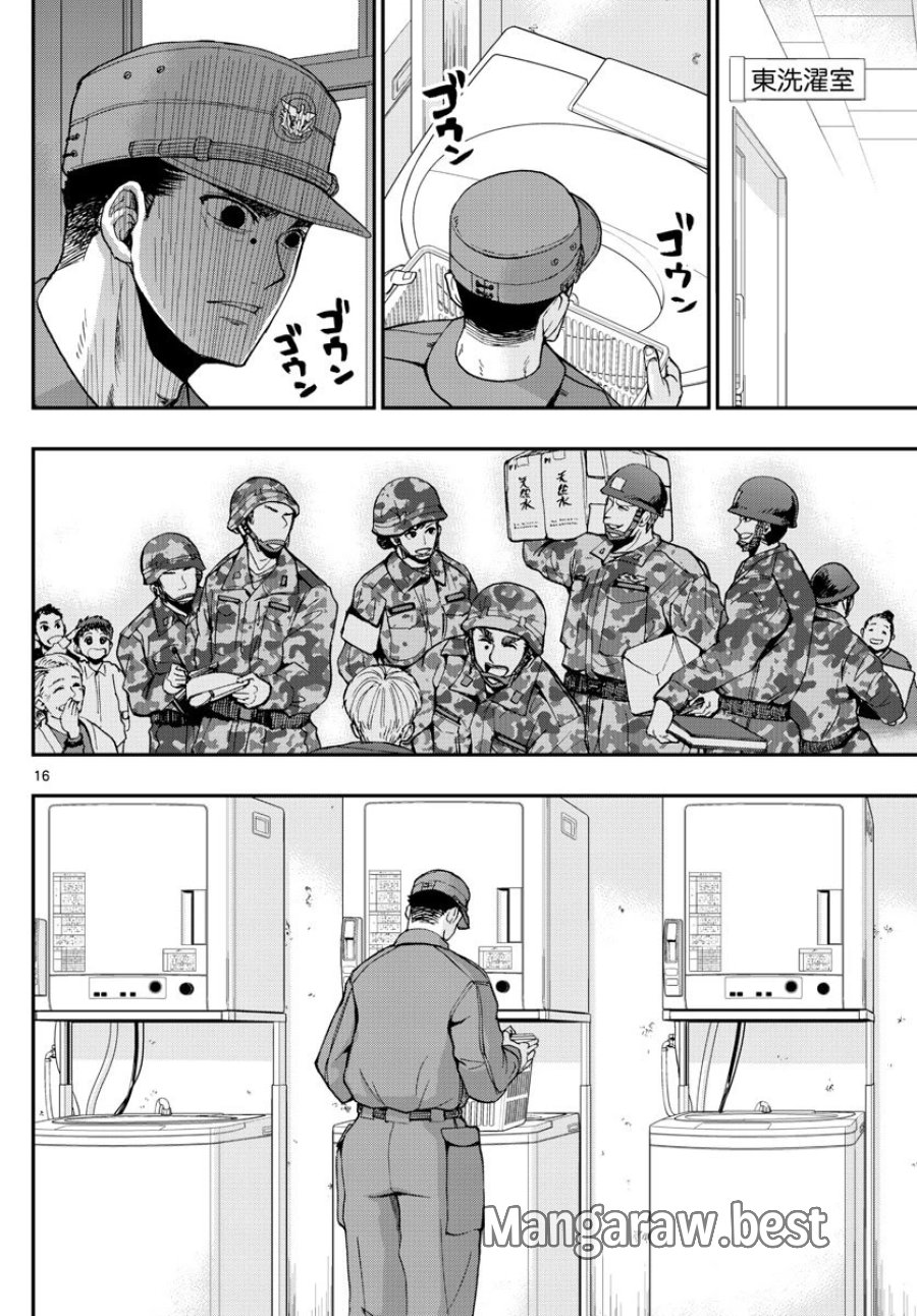 あおざくら 防衛大学校物語 第112話 - Page 16