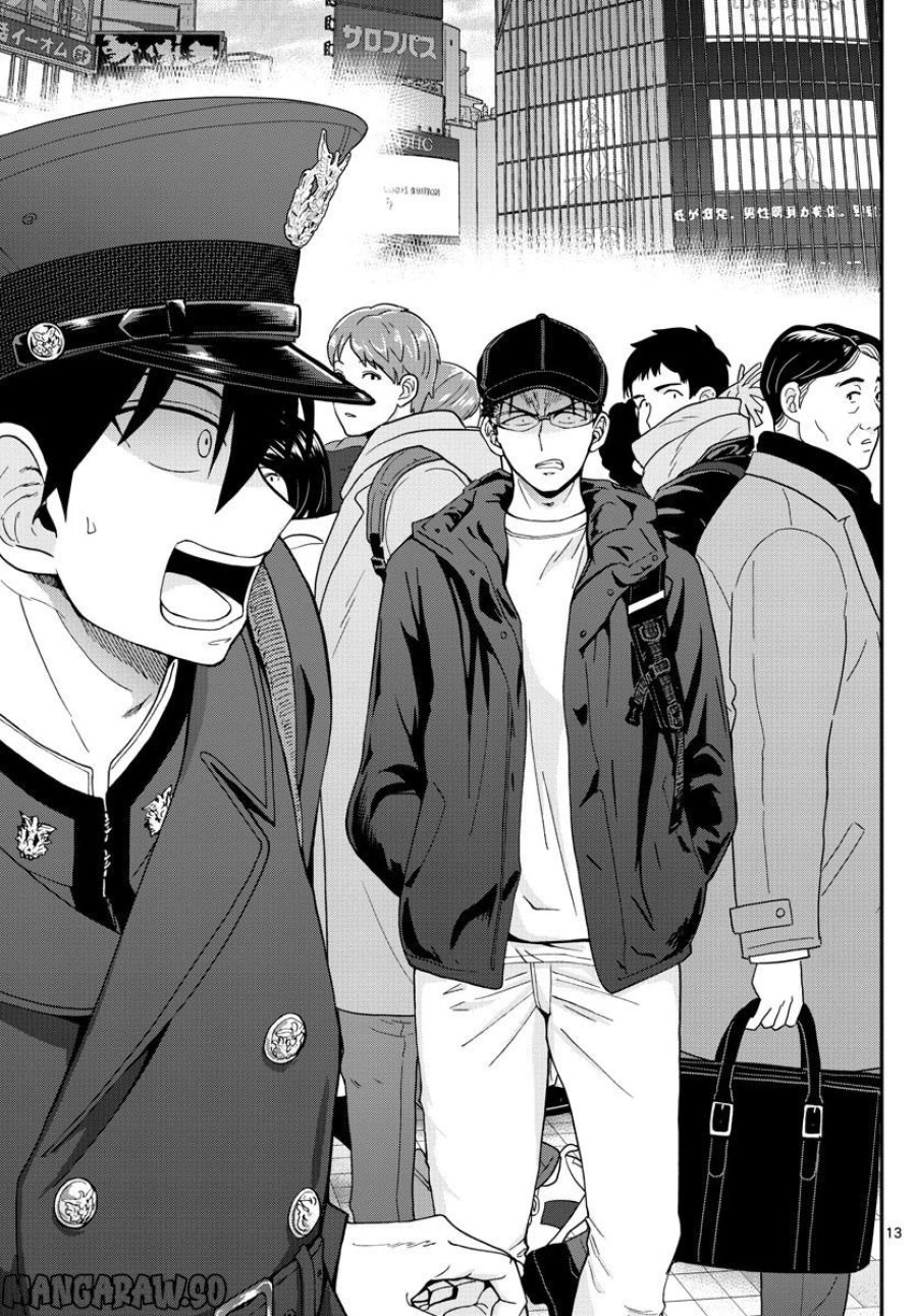 あおざくら 防衛大学校物語 第297話 - Trang 13