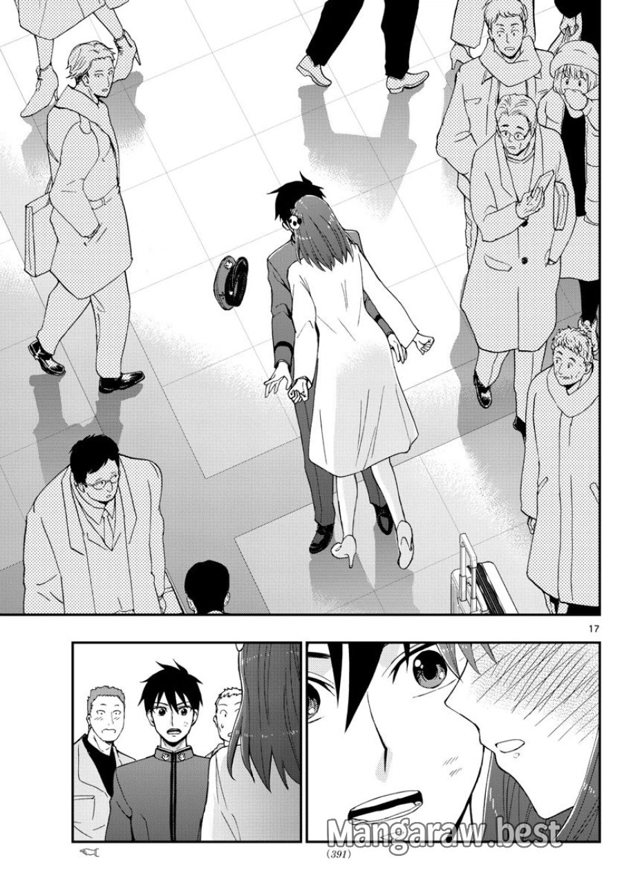 あおざくら 防衛大学校物語 第123話 - Trang 17