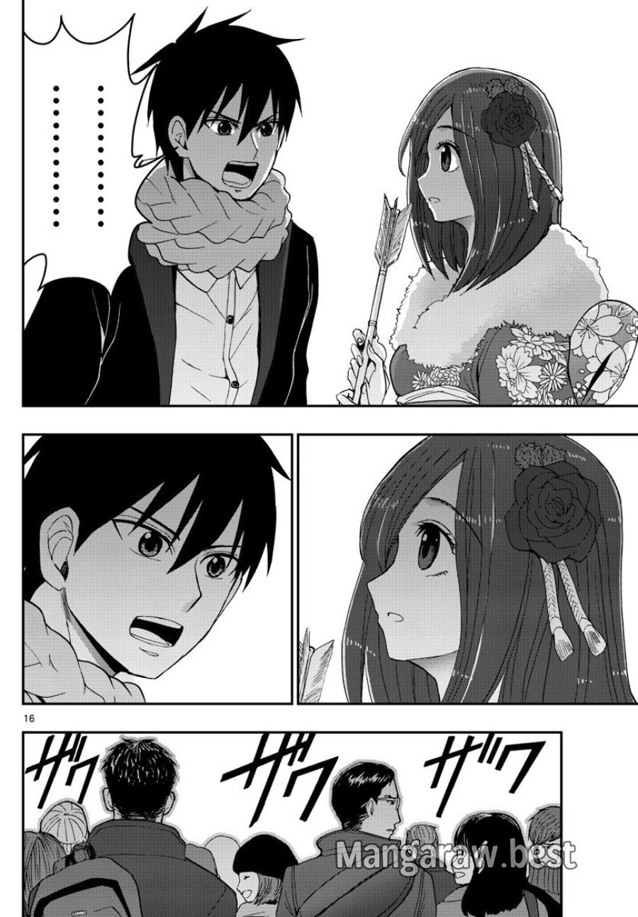 あおざくら 防衛大学校物語 第131話 - Trang 16