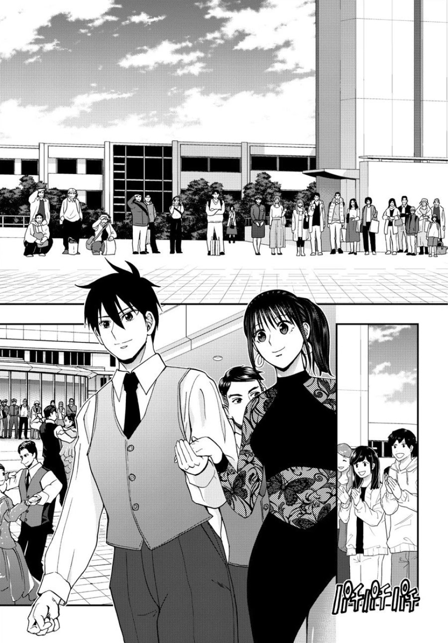 あおざくら 防衛大学校物語 第266話 - Trang 15
