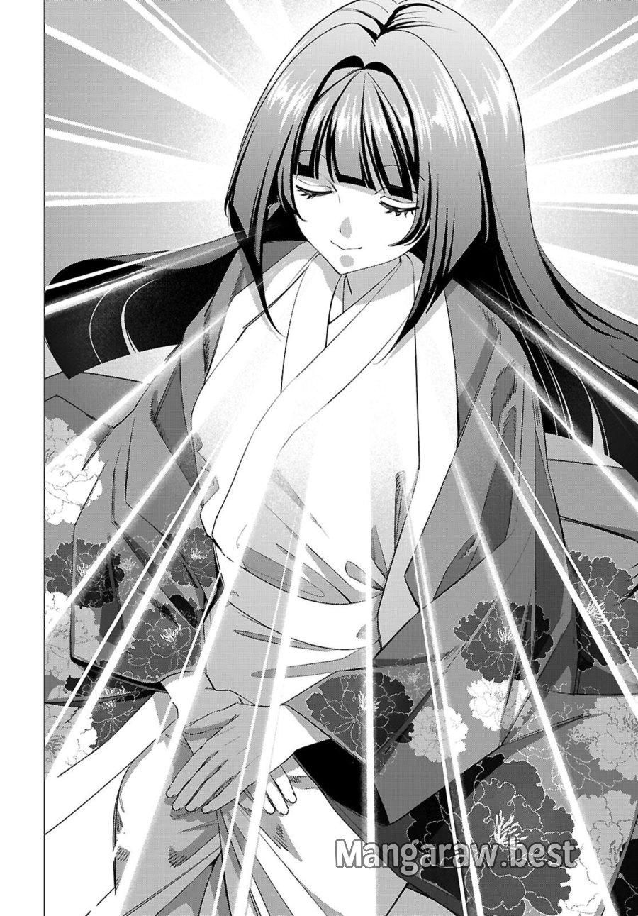 悪女ランキング 第3話 - Page 16