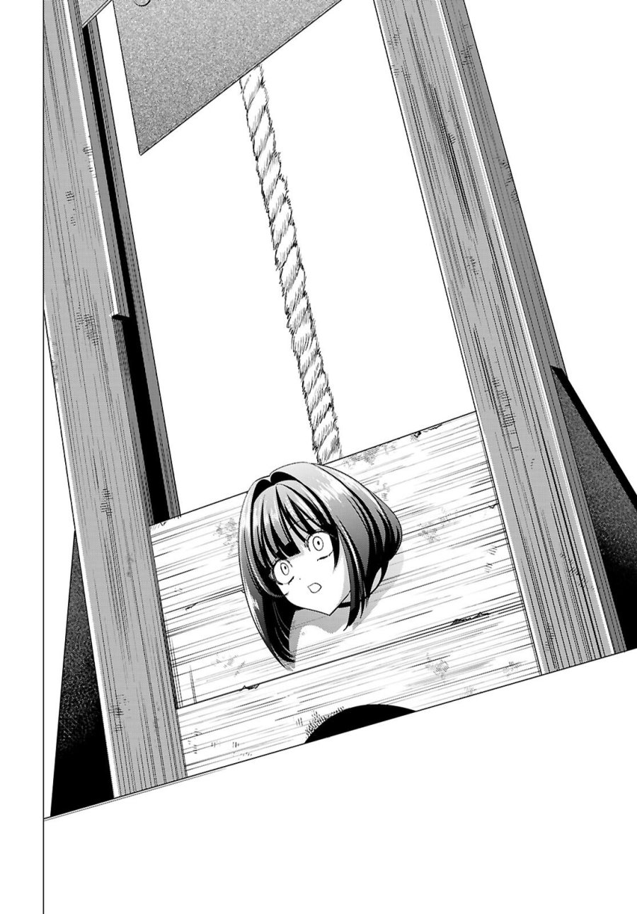 悪女ランキング 第3話 - Page 24