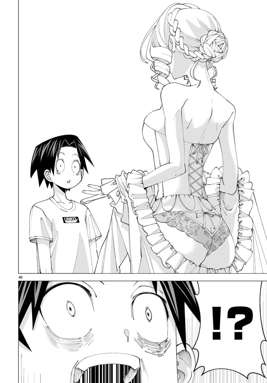 悪女ランキング 第1話 - Page 44