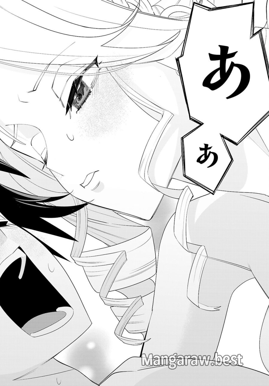 悪女ランキング 第1話 - Page 52