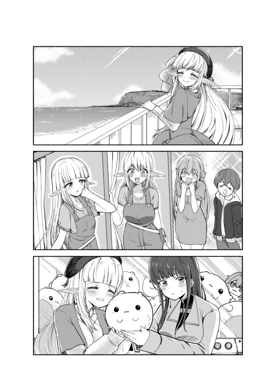 パラダイスシフト ～ある意味楽園に迷い込んだようです～ 第10話 - Page 18