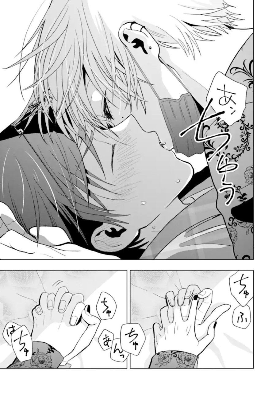 女性苦手なアラサーモブ社会人の俺にイケメンすぎる彼女ができました 第7話 - Trang 17