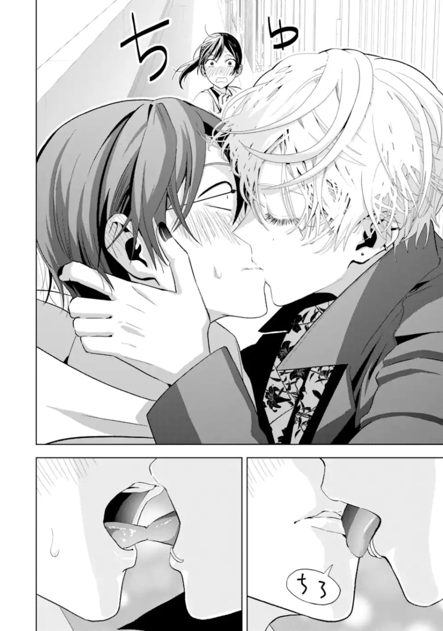女性苦手なアラサーモブ社会人の俺にイケメンすぎる彼女ができました 第10話 - Page 10