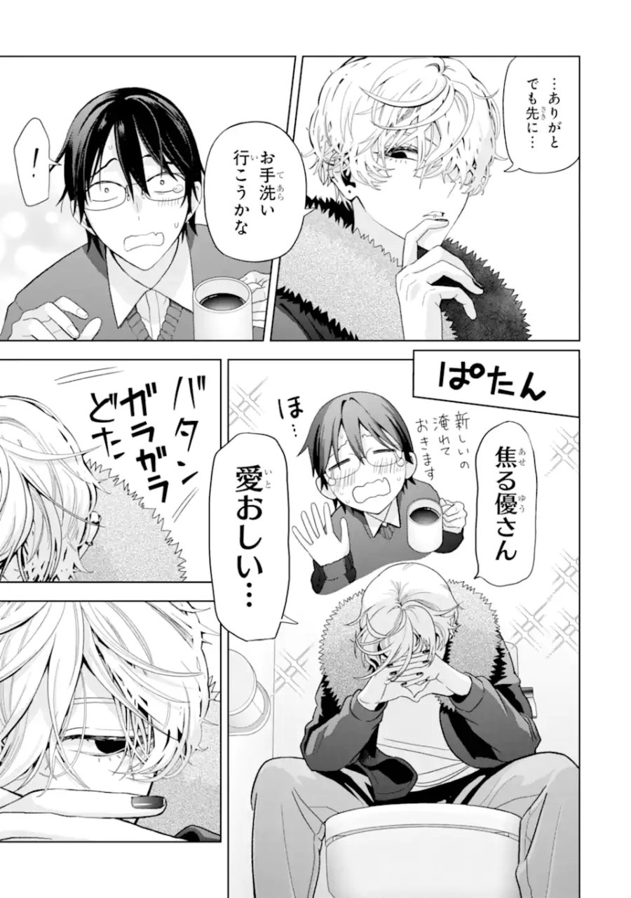 女性苦手なアラサーモブ社会人の俺にイケメンすぎる彼女ができました 第10話 - Page 19