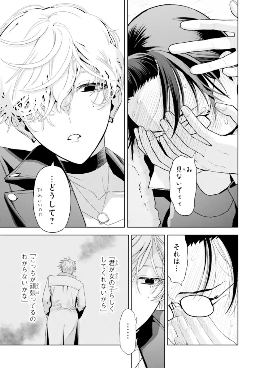 女性苦手なアラサーモブ社会人の俺にイケメンすぎる彼女ができました 第10話 - Page 29