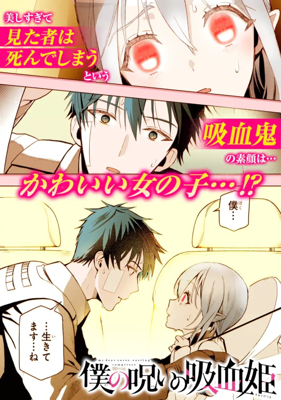 女性苦手なアラサーモブ社会人の俺にイケメンすぎる彼女ができました 第10話 - Page 34