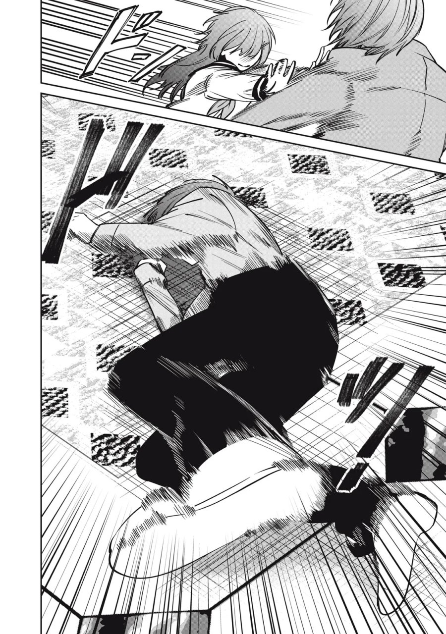 私が大好きな小説家を殺すまで 第25話 - Page 18
