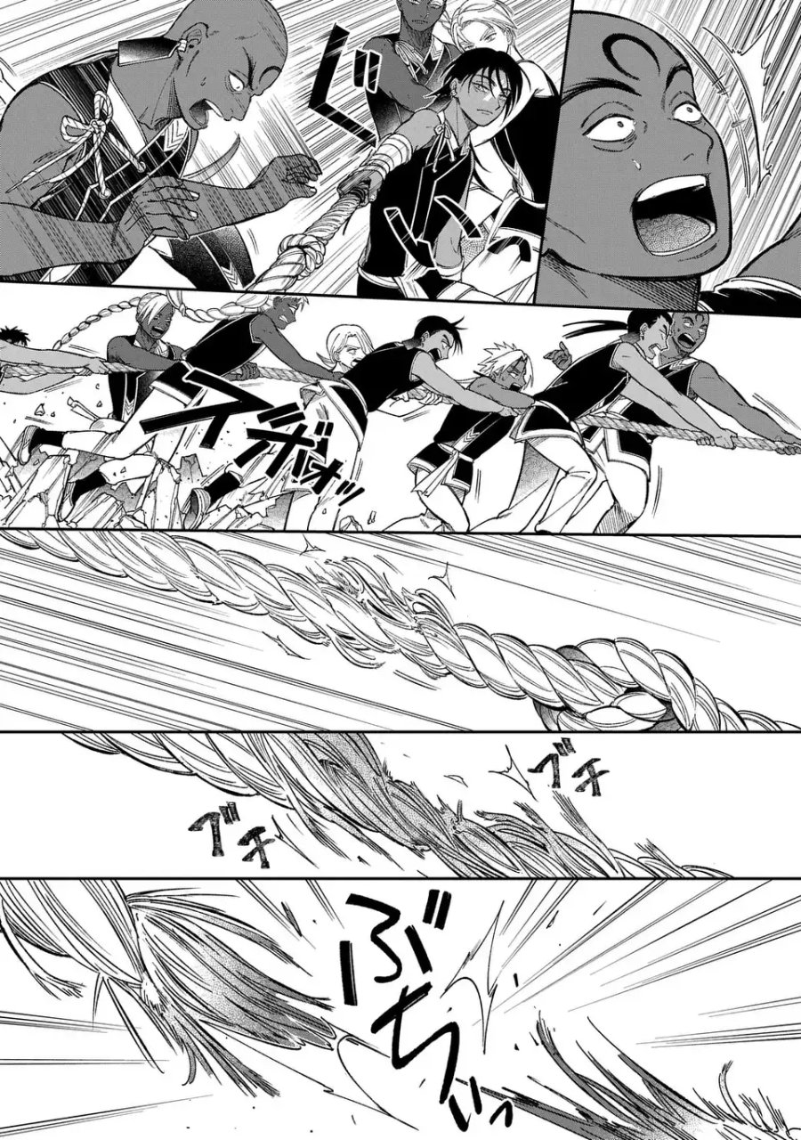 祝福のチェスカ 第14.2話 - Page 19