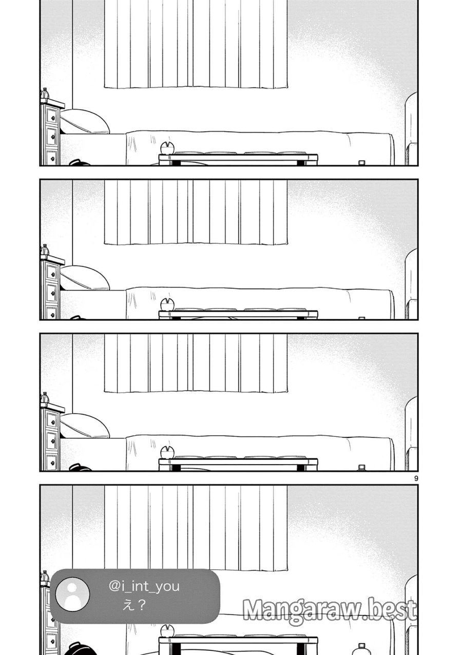#ギャルとギャルの百合 第16話 - Page 9