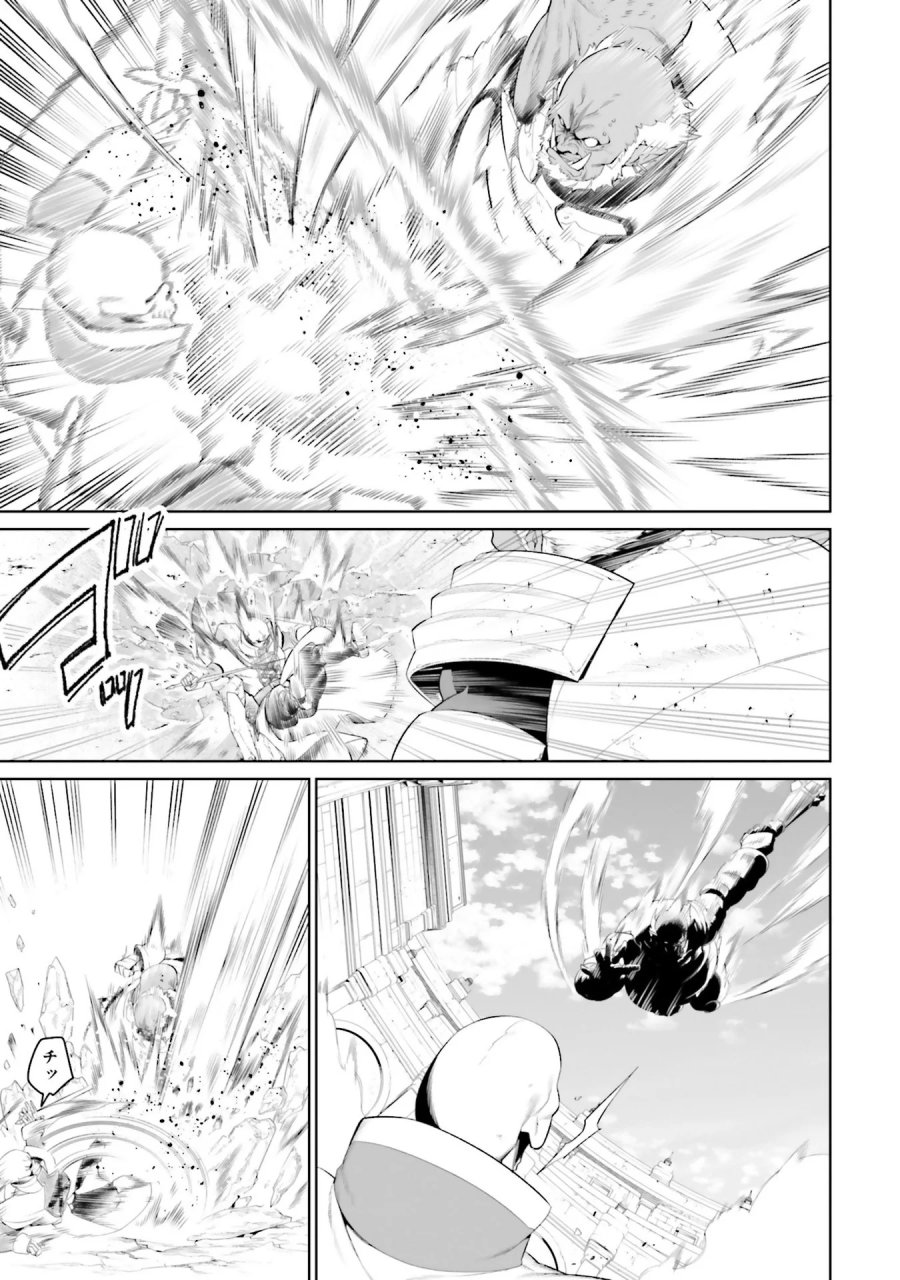 オーバーロード＜新＞世界編 第8話 - Page 33