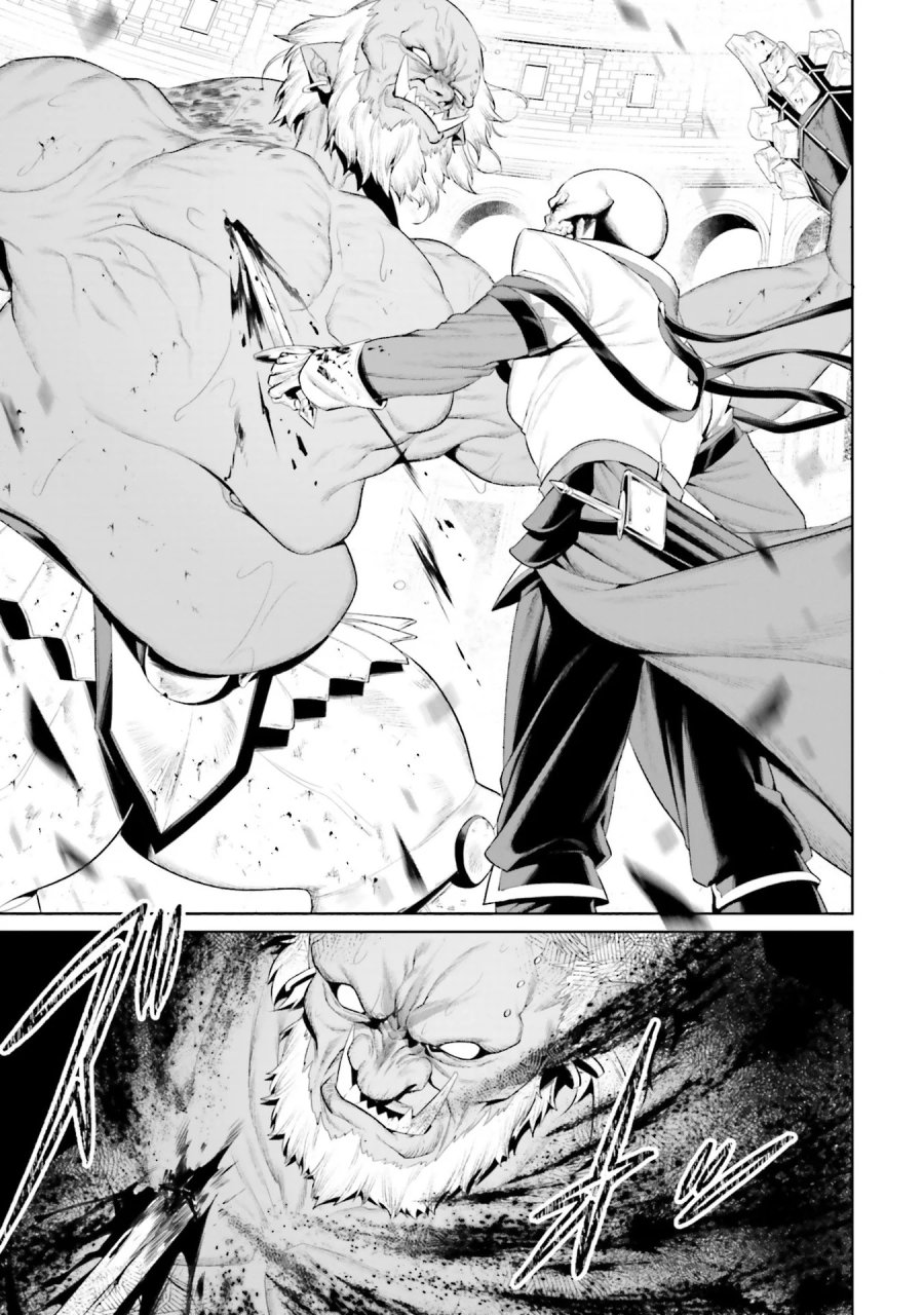 オーバーロード＜新＞世界編 第8話 - Page 43