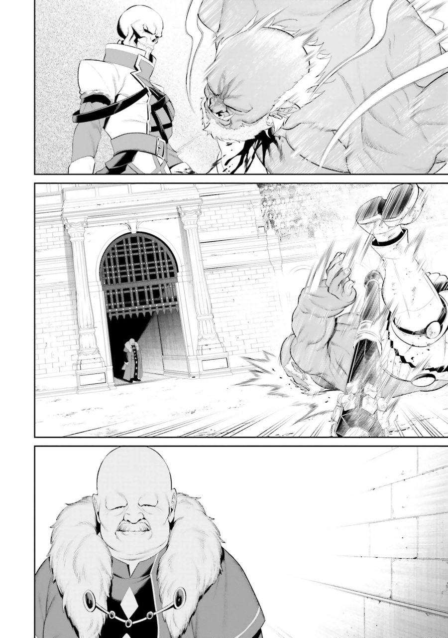 オーバーロード＜新＞世界編 第8話 - Page 44