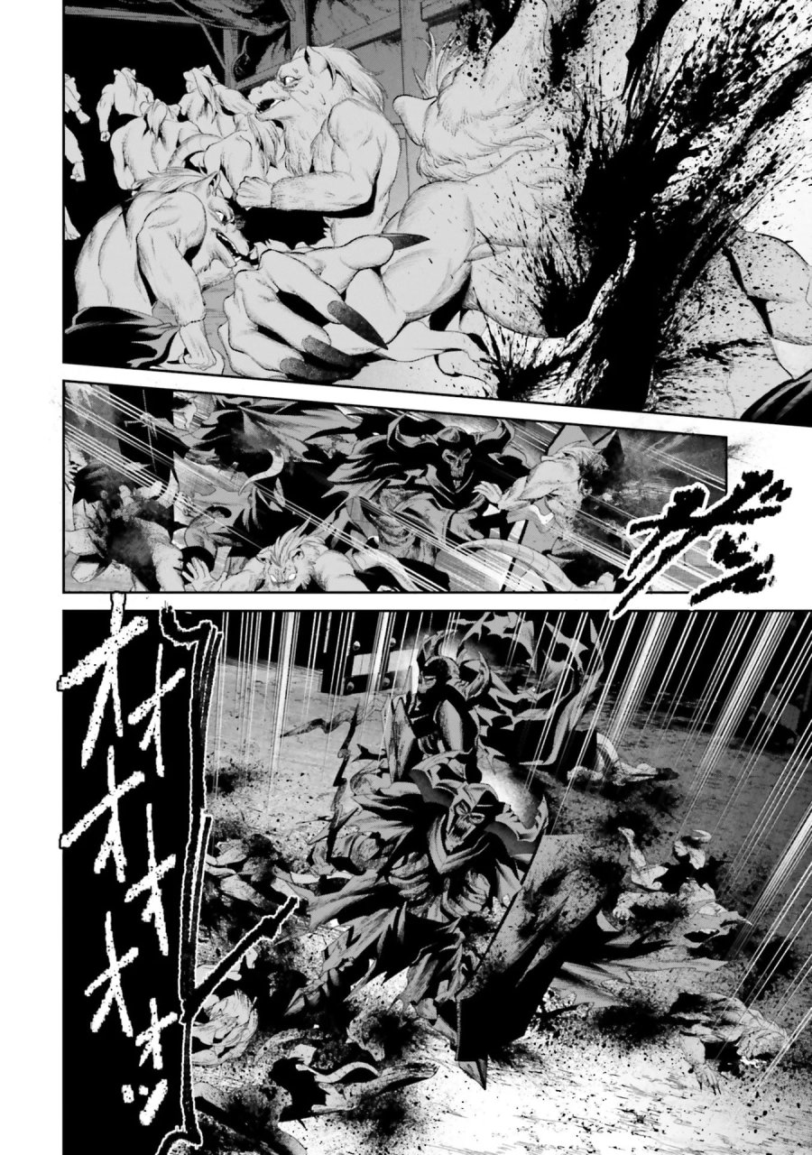 オーバーロード＜新＞世界編 第15話 - Page 4