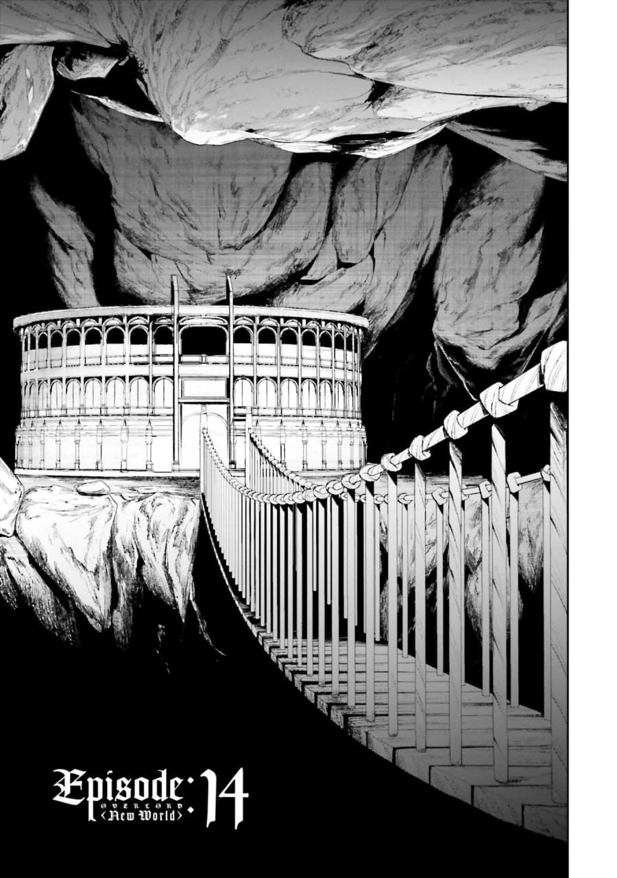 オーバーロード＜新＞世界編 第14話 - Page 1