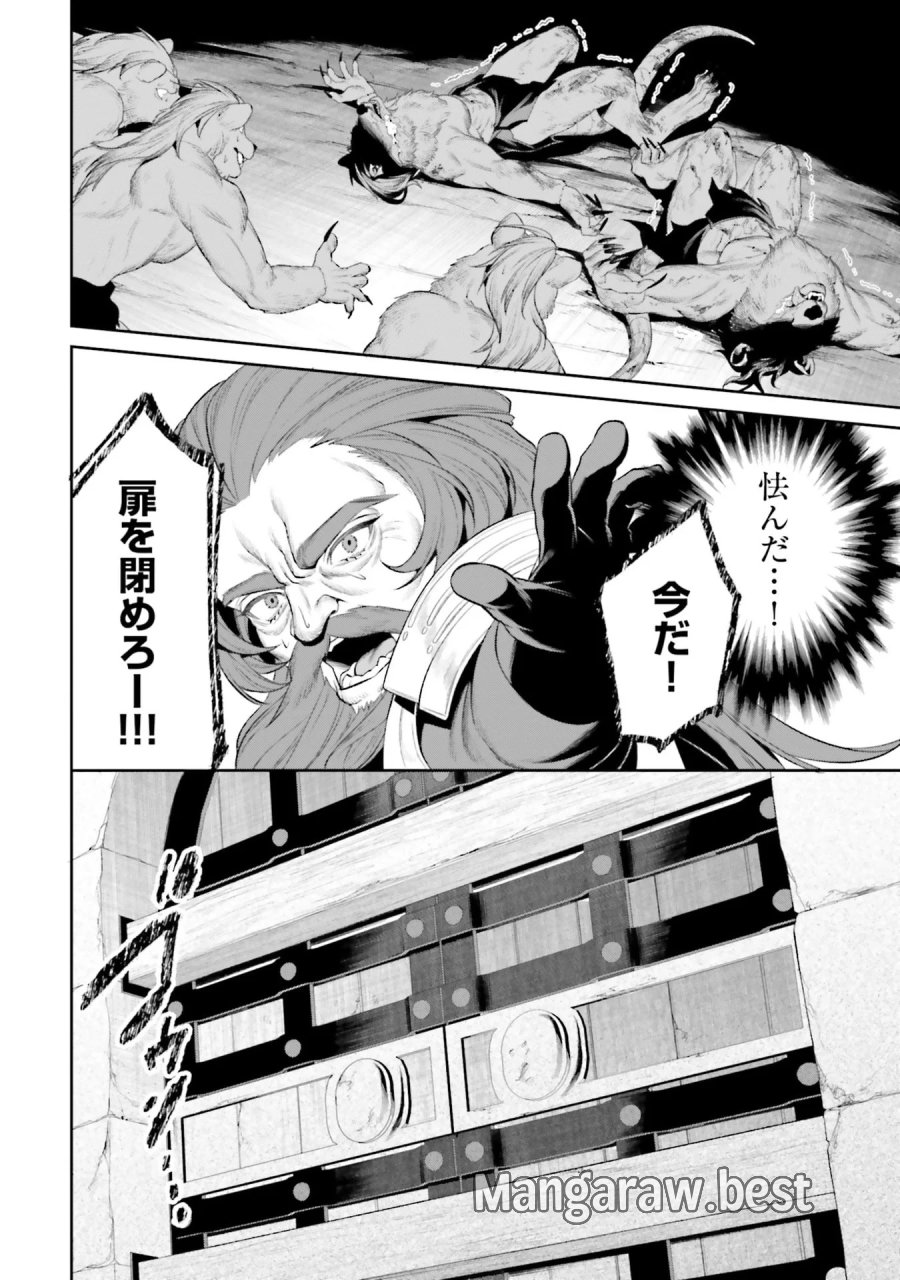 オーバーロード＜新＞世界編 第14話 - Page 6